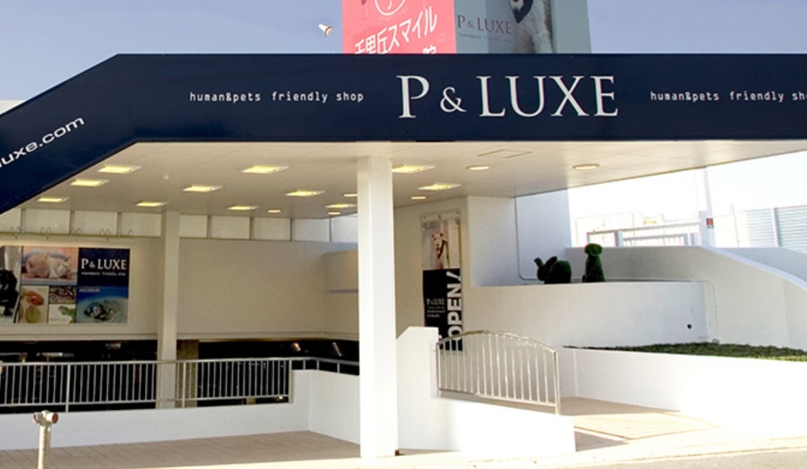 大型総合ペットショップ<br>P&Luxeを出店